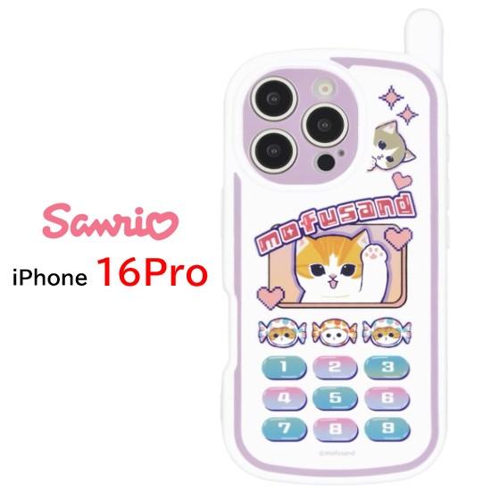 gourmandise（グルマンディーズ） mofusand モフサンド iPhone 16