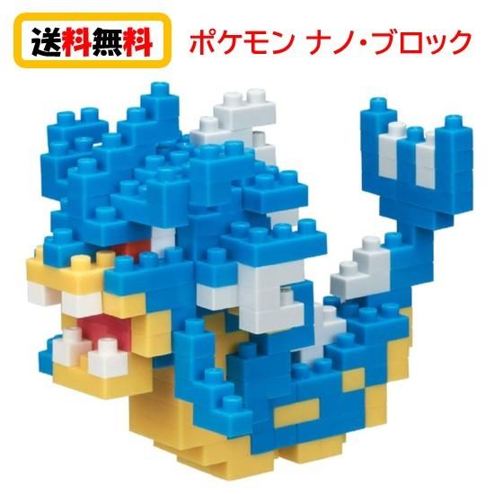 送料無料 ナノブロック Nanoblock ポケットモンスター ギャラドス Nbpm 023 Nanoブロック おもちゃ 知育玩具 ブロック ポケモン 家遊び 自宅遊び 人気 Nbpm023 6102 7 Case Buy Case 通販 Yahoo ショッピング