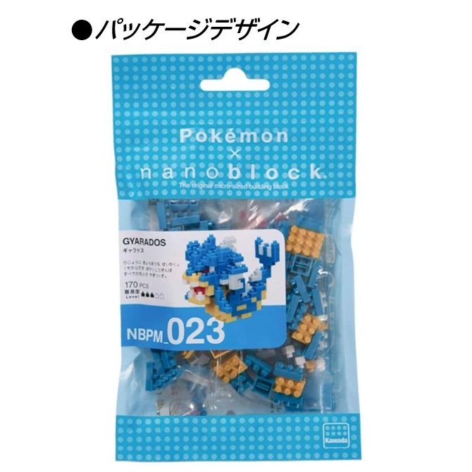 【送料無料】 ナノブロック nanoblock ポケットモンスター ギャラドス NBPM-023 nanoブロック おもちゃ 知育玩具 ブロック ポケモン 家遊び 自宅遊び 人気｜case-buy-case｜02