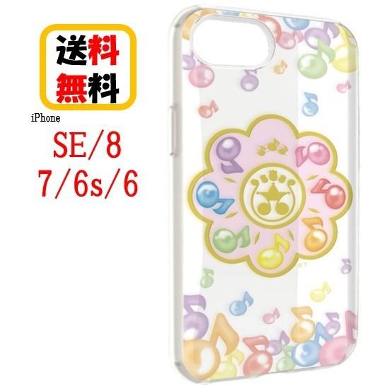 gourmandise（グルマンディーズ） おジャ魔女どれみ iPhone SE 8 7 6s