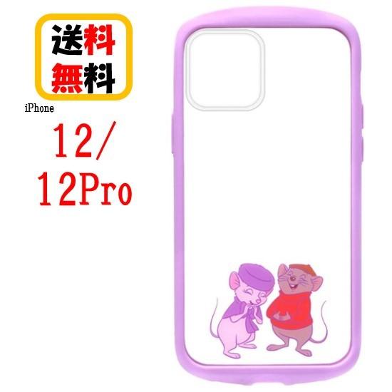 ディズニーキャラクター Iphone 12 12 Pro スマホ ケース ガラスタフケース Pg Dgtg05bia ビアンカ Iphoneケース スマホケース アイフォン 耐衝撃 Pgad 9071 1364 Case Buy Case 通販 Yahoo ショッピング