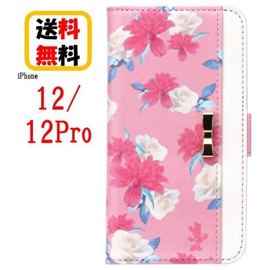 ディズニー プリンセス キャラクター Iphone 12 12 Pro スマホケース 手帳型 ダブル フリップ カバー Pg Dfpg01mne ミニーマウス Iphoneケース スマホケース Pgad 9156 1584 Case Buy Case 通販 Yahoo ショッピング