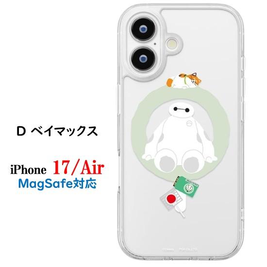 Premium Style ディズニー Disney iPhone 17 Air MagSafe 耐衝撃