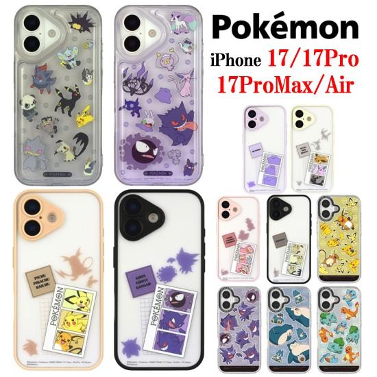 IIIIfit ポケットモンスター ポケモン iPhone 17 17Pro 17ProMax Air