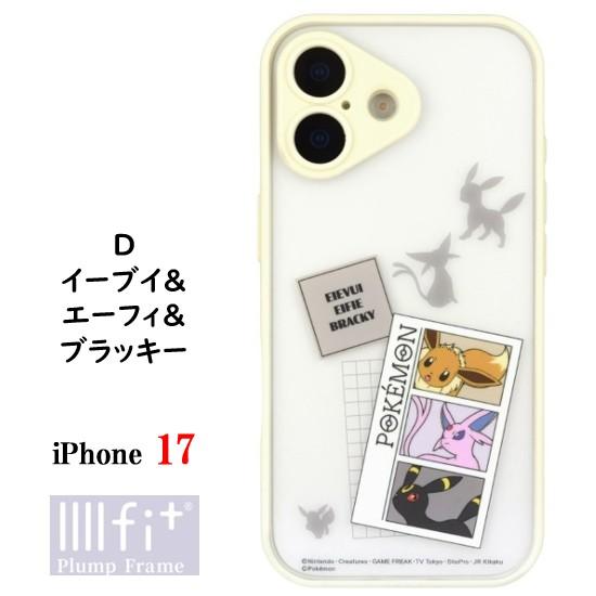 IIIIfit ポケットモンスター ポケモン iPhone 17 17Pro 17ProMax Air