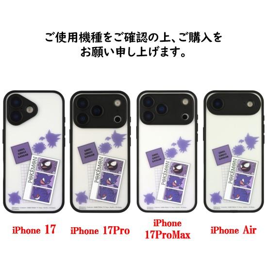 IIIIfit ポケットモンスター ポケモン iPhone 17 17Pro 17ProMax Air