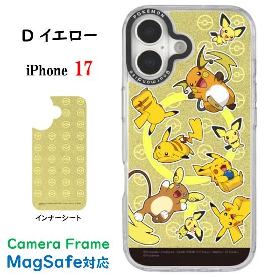 IIIIfit ポケットモンスター ポケモン iPhone 17 17Pro 17ProMax Air