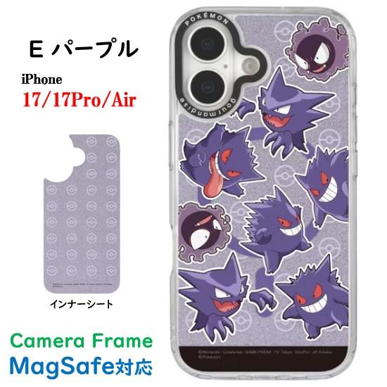 IIIIfit ポケットモンスター ポケモン iPhone 17 17Pro 17ProMax Air