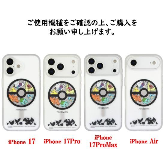 ポケモン iPhone17 pro max ケース カラフル Pokemon（ポケモン） iPhone17 ケース iPhone17 ケース iFace magsafe