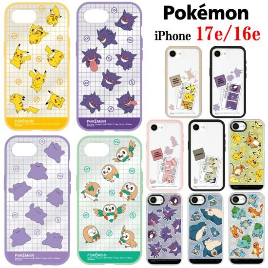 IIIIfit ポケットモンスター ポケモン iPhone 17e 16e プランプ