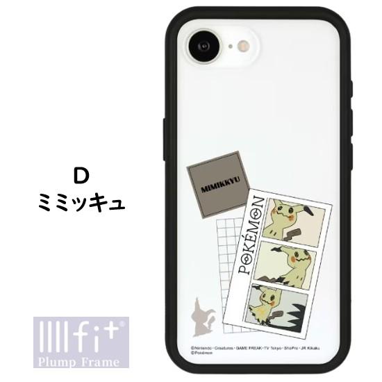 IIIIfit ポケットモンスター ポケモン iPhone 17e 16e プランプ