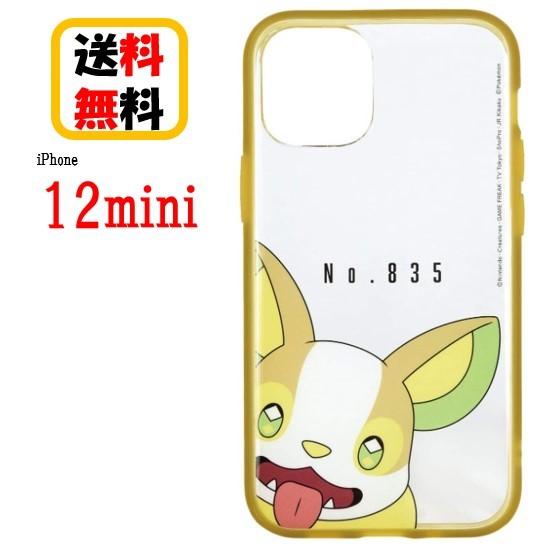 ケースティファイ Iphone11ケース ポケモン ワンパチ X7o5pyle0k Abr Ee