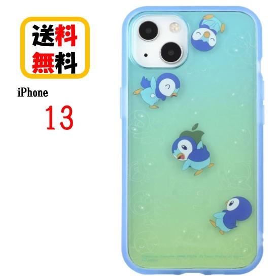 ヒカリ＆ポッチャマ IIIIfi+ アイフォンケース　ポケモンセンター gourmandise（グルマンディーズ） ポケットモンスター ポケモン iPhone