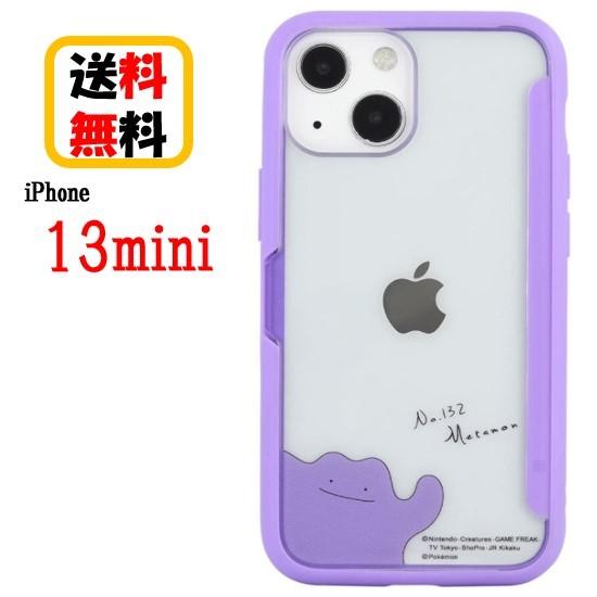 ポケットモンスター ポケモン Iphone 13mini スマホケース Showcase Poke 731b メタモン Iphoneケース アイフォンケース ショーケース 写真収納 Poke731b 4550 1327 Case Buy Case 通販 Yahoo ショッピング