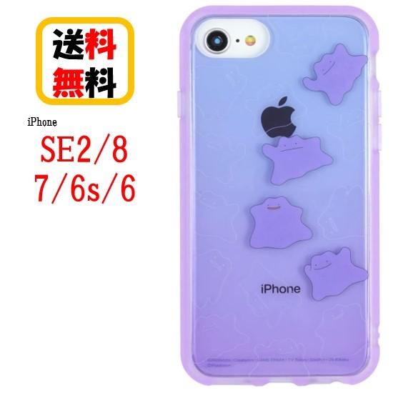 ポケットモンスター iPhone 7用ケース 4種セット グルマンディーズ gourmandise（グルマンディーズ） ポケットモンスター iPhone SE 8 7