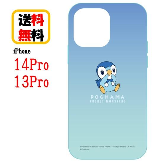 gourmandise ポケットモンスター iPhone 14Pro 13Pro gourmandise ポケットモンスター iPhone 14Pro 13Pro