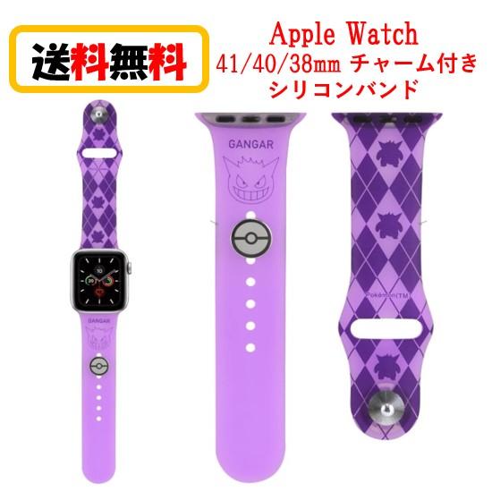 gourmandise（グルマンディーズ） ポケットモンスター ポケモン Apple 