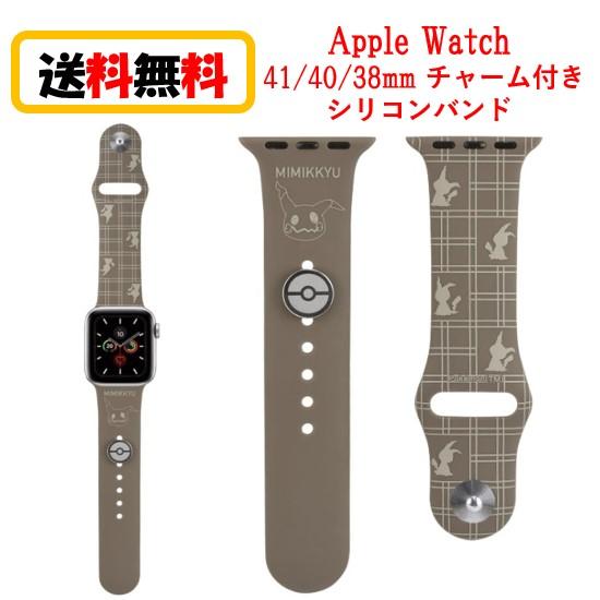 gourmandise（グルマンディーズ） ポケットモンスター ポケモン Apple