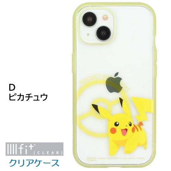 ポケットモンスター ポケモン iPhone 15 15Pro 14 13 IIIIfi+ clear イーフィット クリア スマホケース iPhoneケース アイフォン ケース 耐衝撃 キャラクター｜case-buy-case｜07