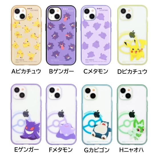 IIIIfit ポケットモンスター ポケモン iPhone 15 15Pro 14 13 IIIIfi+