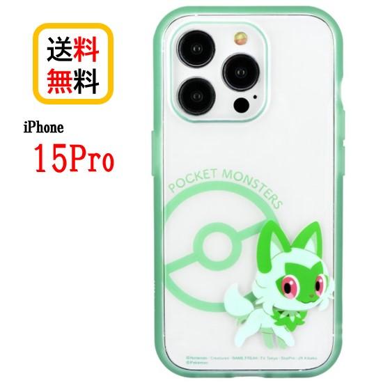 ニャオハ　iPhone15pro ケース gourmandise（グルマンディーズ） ポケットモンスター ポケモン iPhone