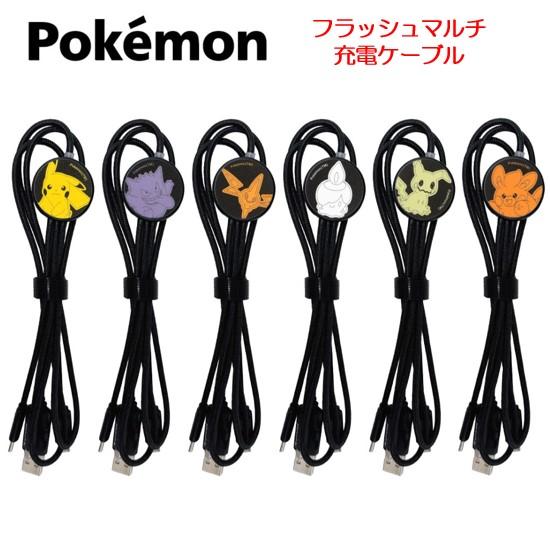 gourmandise（グルマンディーズ） ポケットモンスター ポケモン