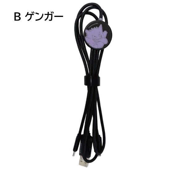 gourmandise（グルマンディーズ） ポケットモンスター ポケモン