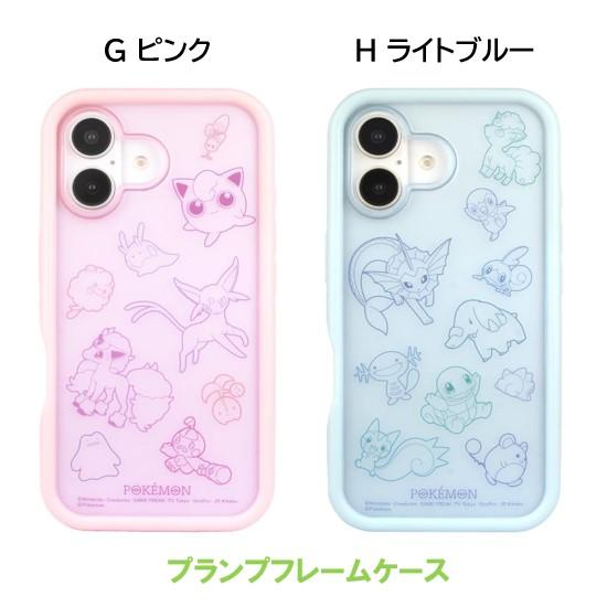 gourmandise（グルマンディーズ） ポケットモンスター ポケモン iPhone
