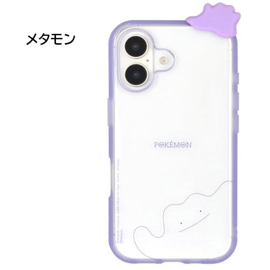 gourmandise（グルマンディーズ） ポケットモンスター ポケモン iPhone