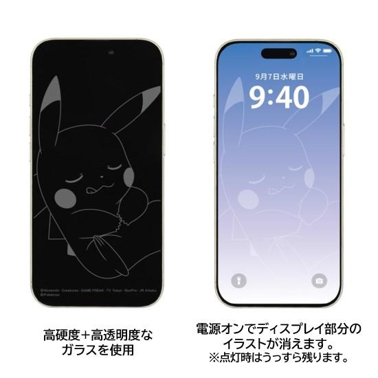 gourmandise（グルマンディーズ） ポケットモンスター ポケモン iPhone