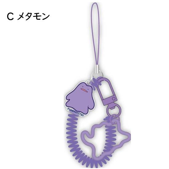 gourmandise（グルマンディーズ） ポケットモンスター ポケモン マルチ