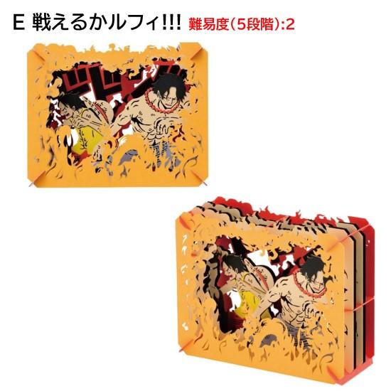 エンスカイ ワンピース ONE PIECE ペーパーシアター PAPER THEATR