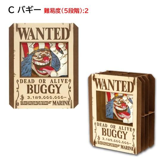 エンスカイ ワンピース ONE PIECE ペーパーシアター PAPER THEATR