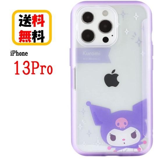 サンリオキャラクターズ Iphone 13pro スマホケース Showcase Sang 156ku クロミ ショーケース Iphoneケース クリアケース キャラクター 写真収納 Sang156ku 4123 1327 Case Buy Case 通販 Yahoo ショッピング