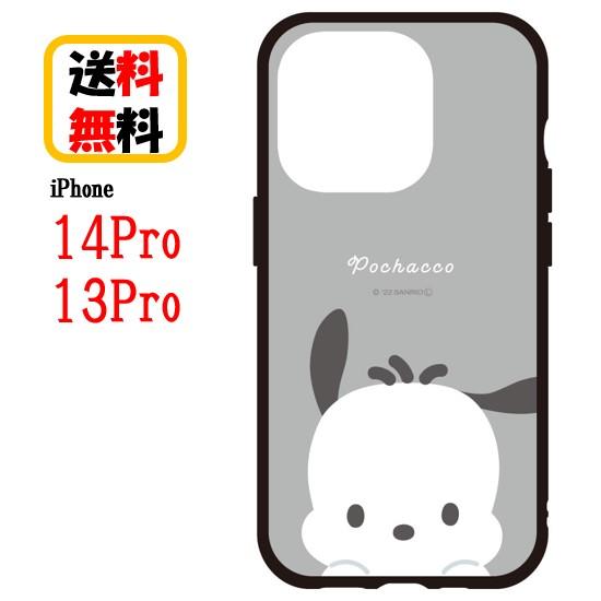 gourmandise サンリオキャラクターズ iPhone 14Pro 13Pro gourmandise サンリオキャラクターズ iPhone 14Pro 13Pro