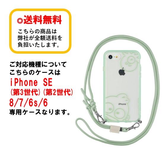 サンリオキャラクターズ iPhone SE 第3世代 第2世代 8 7 6s 6 スマホケース IIIIfi+ Loop イーフィット ループ SANG-263HG ハンギョドン iPhoneケース 耐衝撃｜case-buy-case｜02