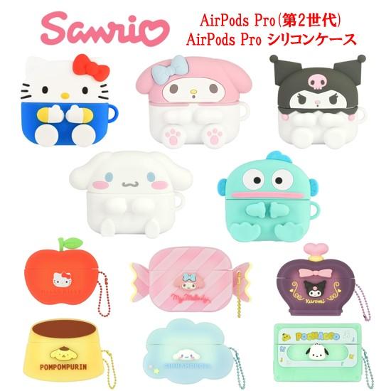 サンリオ キャラクターズ AirPods Pro第2世代 Pro ケース Airpods Pro2