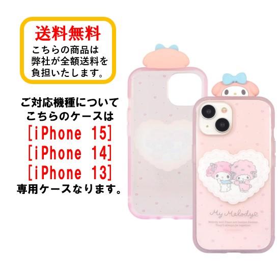 サンリオ キャラクターズ iPhone 15 14 13 スマホケース フレーム IIIIfi+ clear イーフィット クリア SANG-373MM マイメロディ iPhoneケース 耐衝撃 アイフォン｜case-buy-case｜02