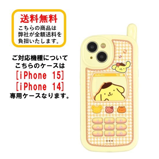 サンリオ キャラクターズ iPhone 15 14 レトロガラケー風 スマホケース SANG-382PN ポムポムプリン iPhoneケース アイフォン レトロ ガラケー ソフトケース｜case-buy-case｜02