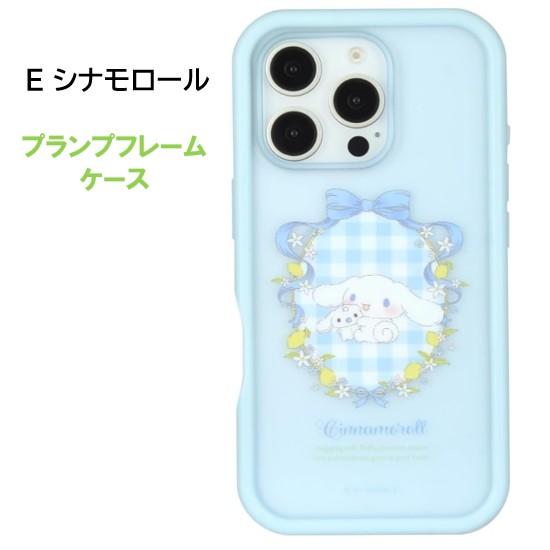 gourmandise（グルマンディーズ） サンリオキャラクターズ サンリオ