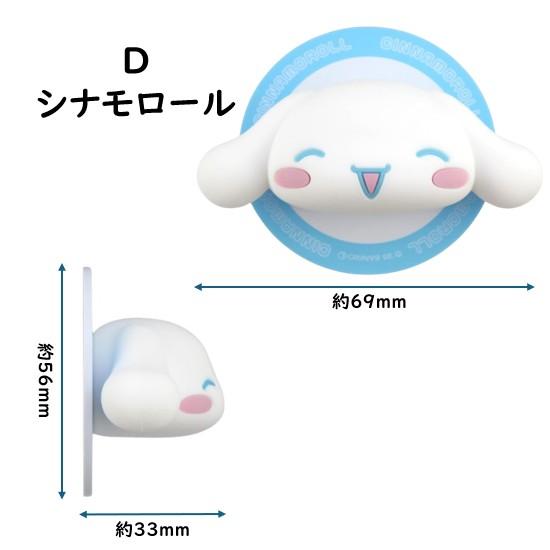 gourmandise（グルマンディーズ） サンリオキャラクターズ サンリオ