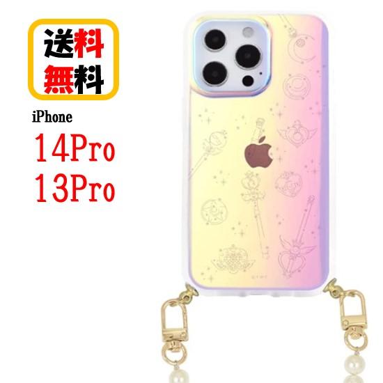 美少女戦士セーラームーン Iphone 14 Pro 13 Pro スマホケース Iiiifi Strap Pearlイーフィット ストラップ パール Slm 173a アイテム柄 Iphoneケース 耐衝撃 Slm173a 3629 1921 Case Buy Case 通販 Yahoo ショッピング