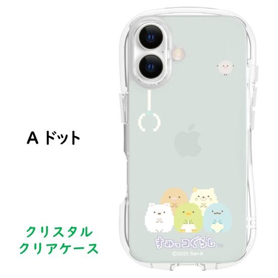 すみっコぐらし Sumikkogurashi iPhone 17 17Pro クリスタル クリア