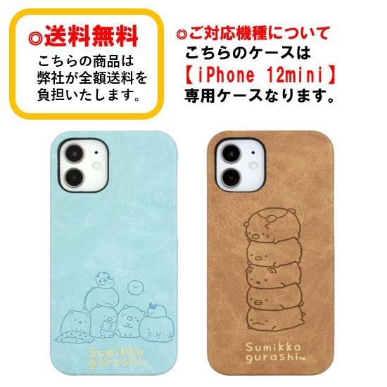 スマホケース　iPhoneケース Amazon.co.jp: ZENIX DESIGN TECH iPhone12 Pro Max 用 ケース