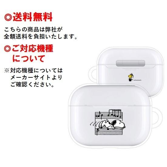 AirPodsPro初代本体 スヌーピーケース付き ピーナッツ スヌーピー Air Pods Pro ソフトケース SNG-472A 音符