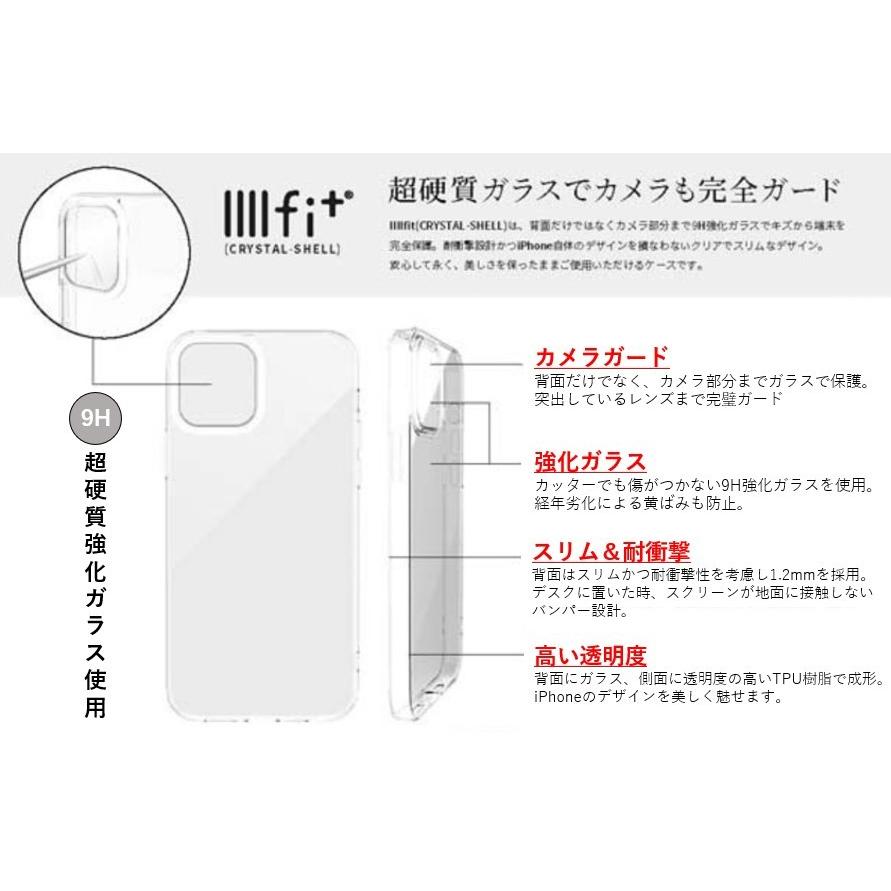 ピーナッツ スヌーピー Iphone 12mini スマホケース Crystal Shell Sng 585 Iphoneケース アイフォンケース クリスタルシェル Iphone12mini カメラカバー付き Sng585 1475 Case Buy Case 通販 Yahoo ショッピング