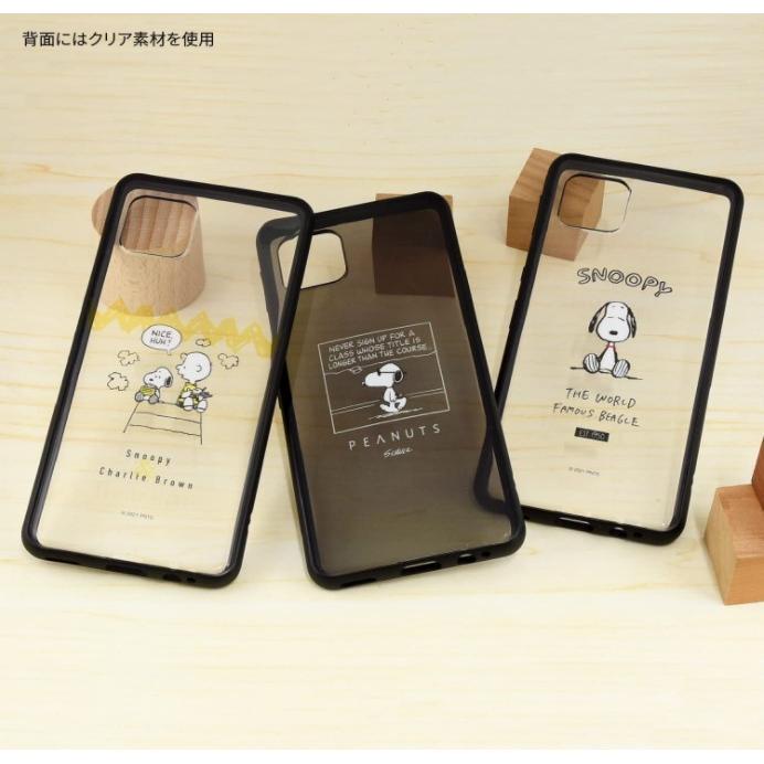 gourmandise（グルマンディーズ） ピーナッツ スヌーピー AQUOS sense6