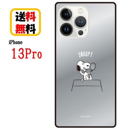 gourmandise（グルマンディーズ） ピーナッツ スヌーピー iPhone13 Pro