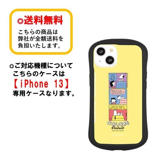 gourmandise（グルマンディーズ） ピーナッツ スヌーピー iPhone 13
