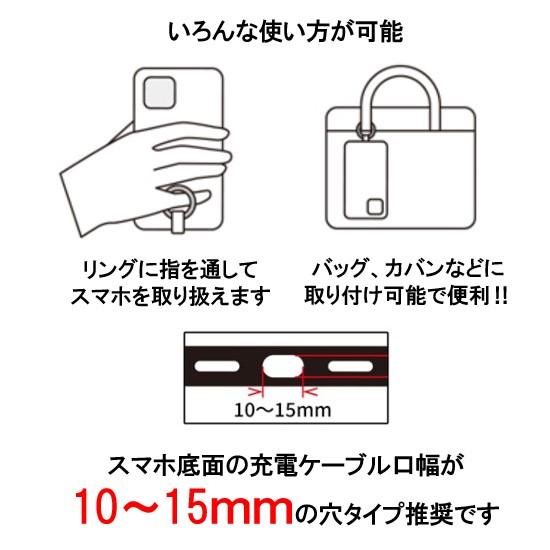 ピーナッツ スヌーピー マルチリングプラス ストラップセット SNG-721D ふせね マルチリングプラス ストラップセット ショルダーストラップ 落下防止｜case-buy-case｜05